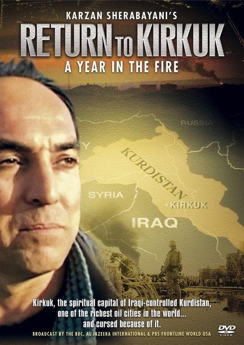 Return to Kirkuk: A Year in the Fire 2006 official movie poster