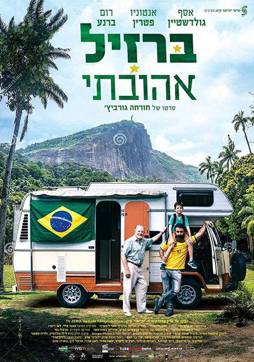 Back to Maracanã 2019 official movie poster