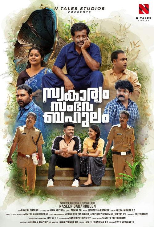 Swakaryam Sambhava Bahulam 2024 official movie poster
