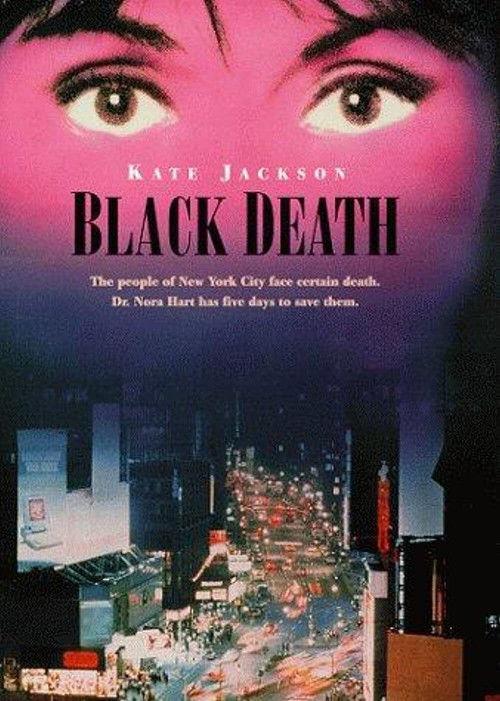 Quiet Killer 1992 official movie poster