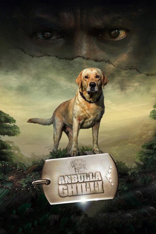 Anbulla Ghilli 2022 official movie poster