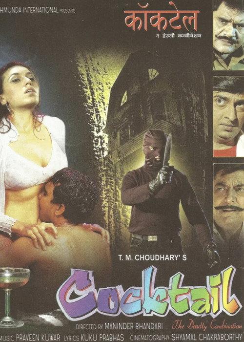Cocktail: The Deadly Combination 2007 official movie poster
