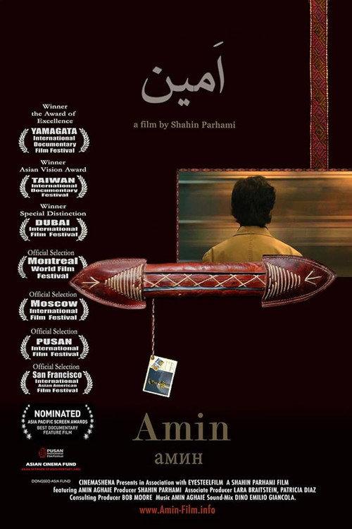 Amin 2010 official movie poster