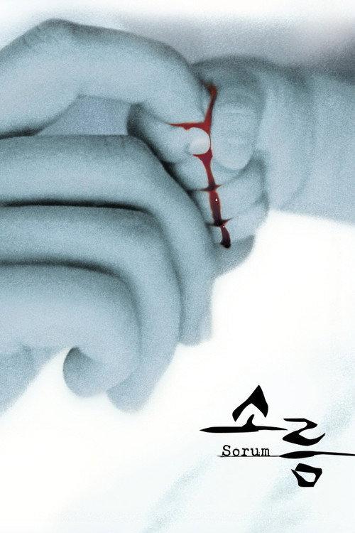 Sorum 2001 official movie poster