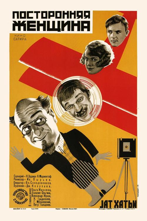 The Other Woman 1929 official movie poster