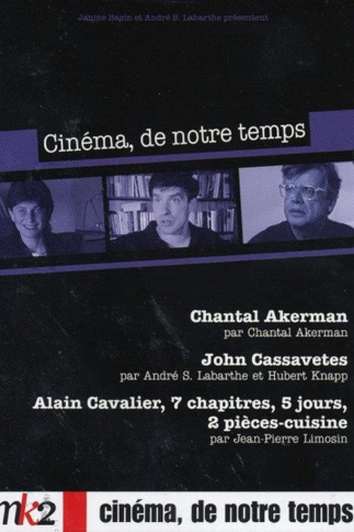 Alain Cavalier - Sept chapitres, cinq jours, 2 pièces-cuisine 1996 official movie poster