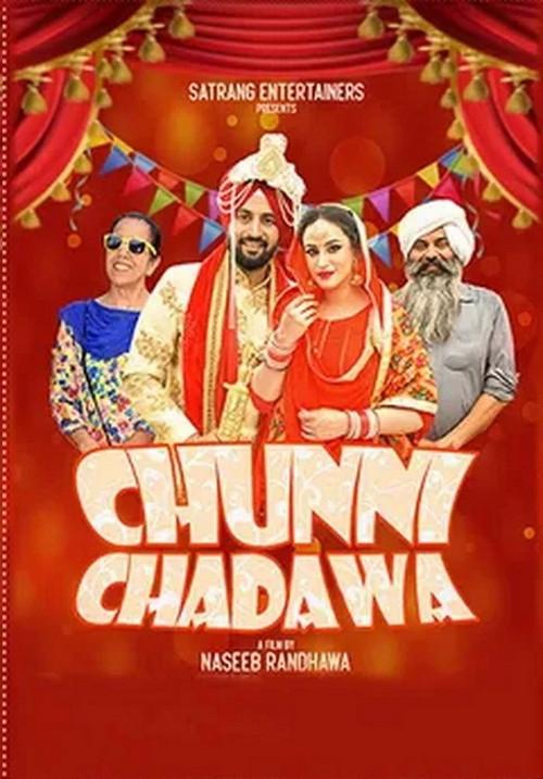 Chunni Chadawa 2021 official movie poster