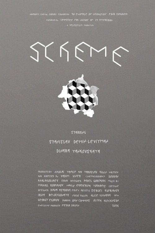 Scheme 2017 official movie poster
