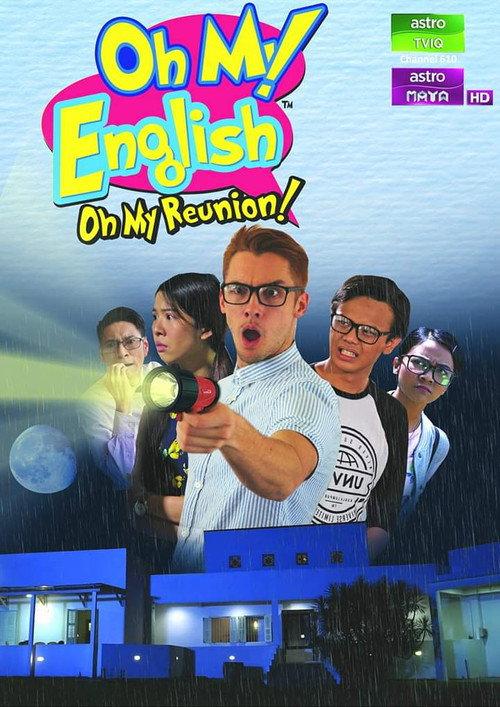 Oh my English! Oh my Reunion! 2018 official movie poster