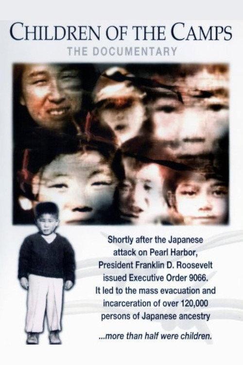 Children of the Camps 1999 official movie poster