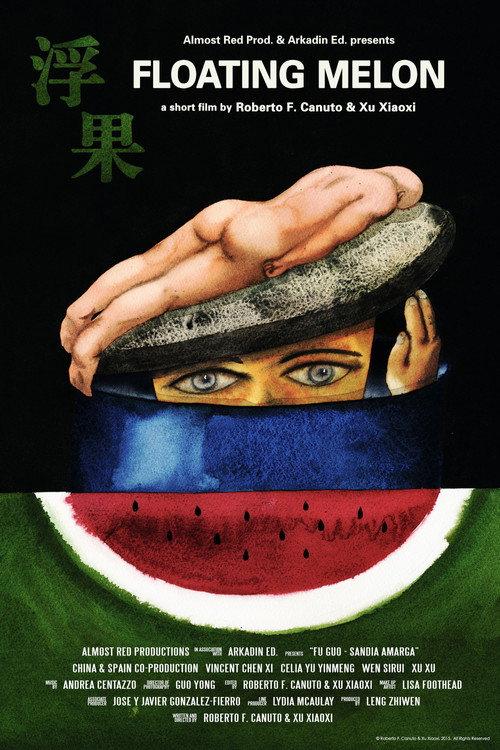Floating Melon 2015 official movie poster