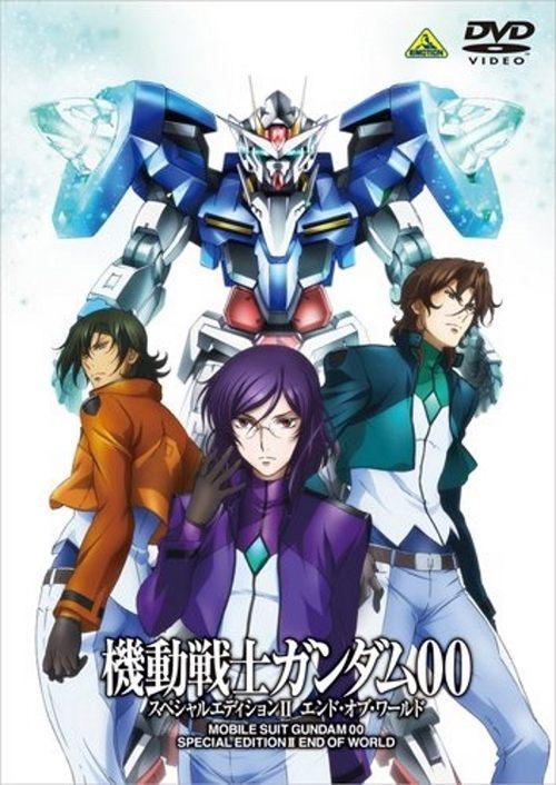 Mobile Suit Gundam 00 Special Edition II: End of World 2009 official movie poster