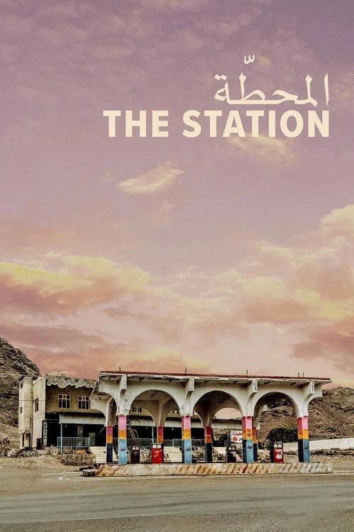 The Station 2026 official movie poster