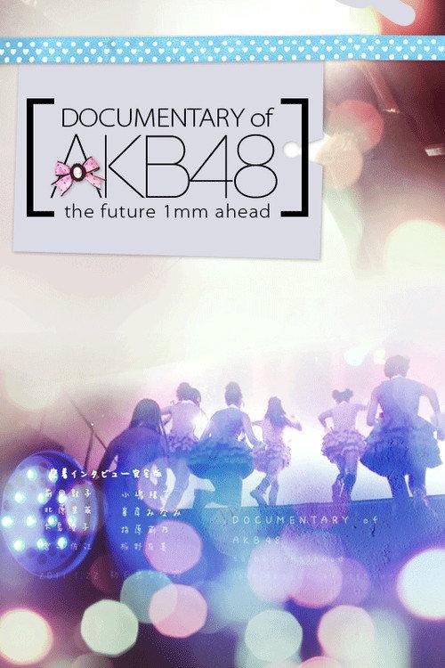 Documentary of AKB48 The Future 1mm Ahead 2011 official movie poster