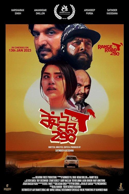 Range Road 290 2023 official movie poster