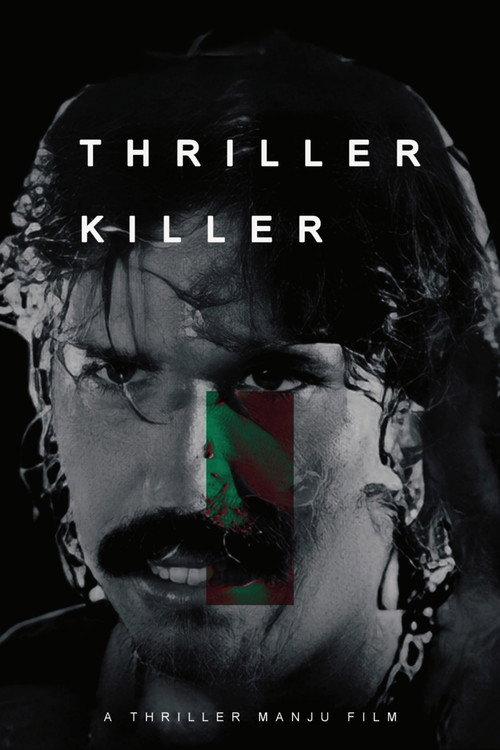 Thriller Killer 1998 official movie poster