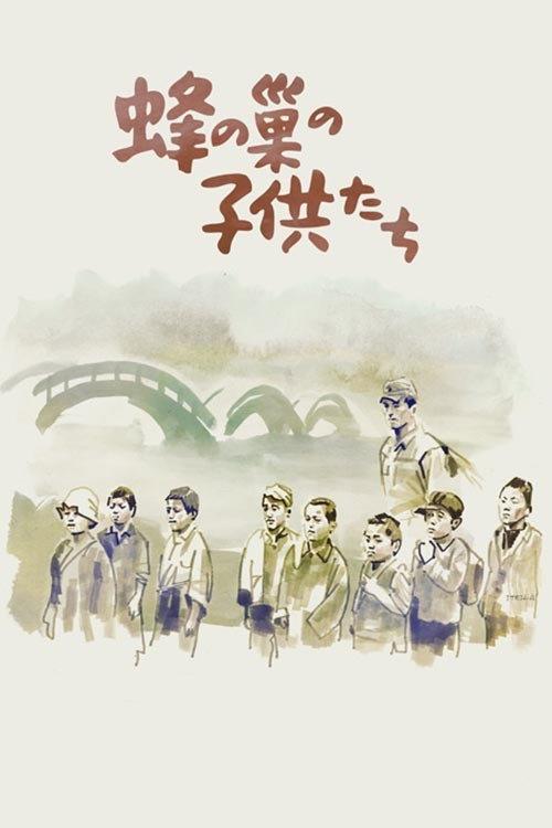 Children of the Beehive 1948 official movie poster