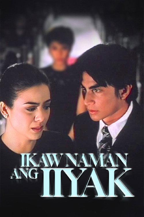 Ikaw Naman ang Iiyak 1996 official movie poster