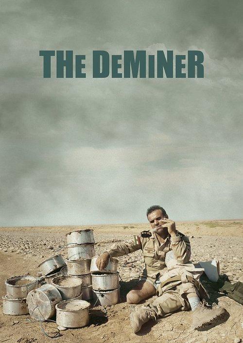 The Deminer 2018 official movie poster