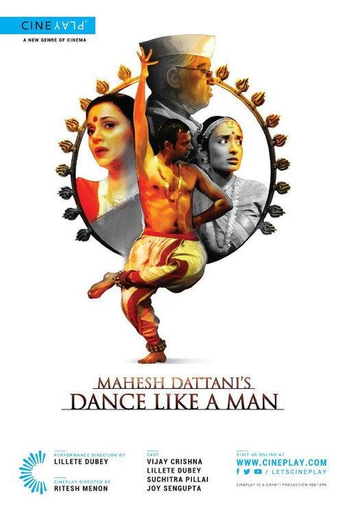Dance Like a Man 2014 official movie poster