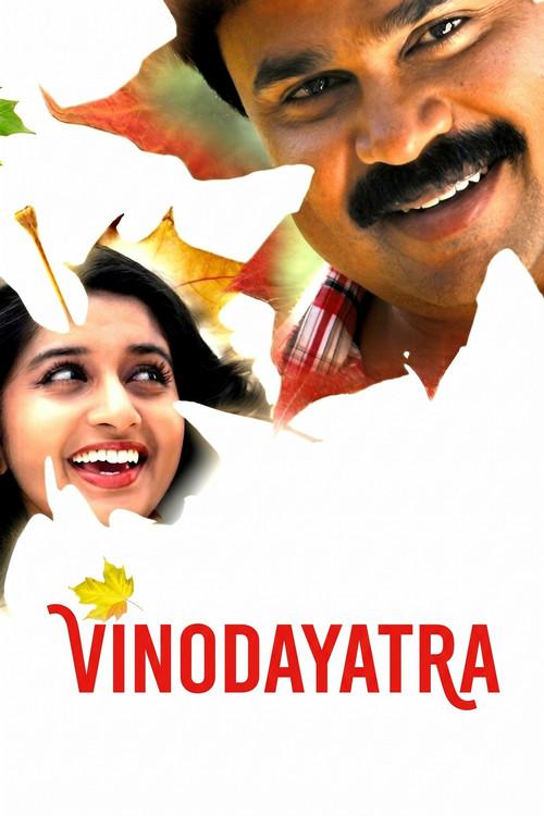 Vinodayathra 2007 official movie poster