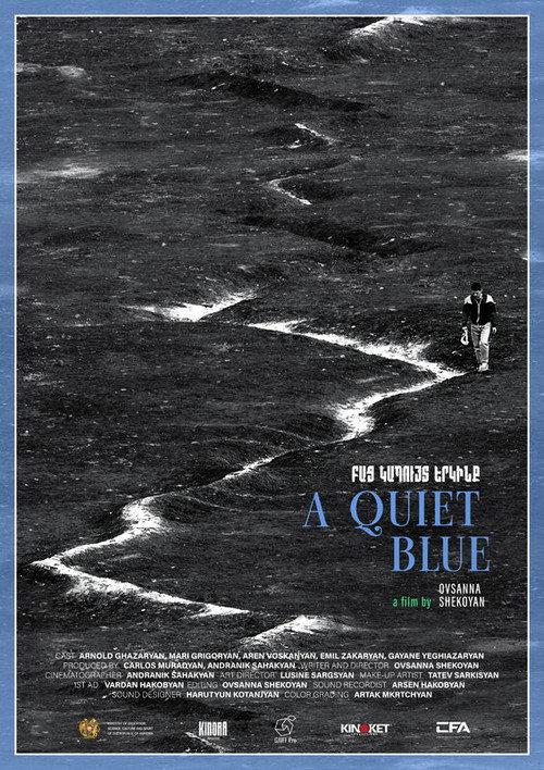 A Quiet Blue 2026 official movie poster