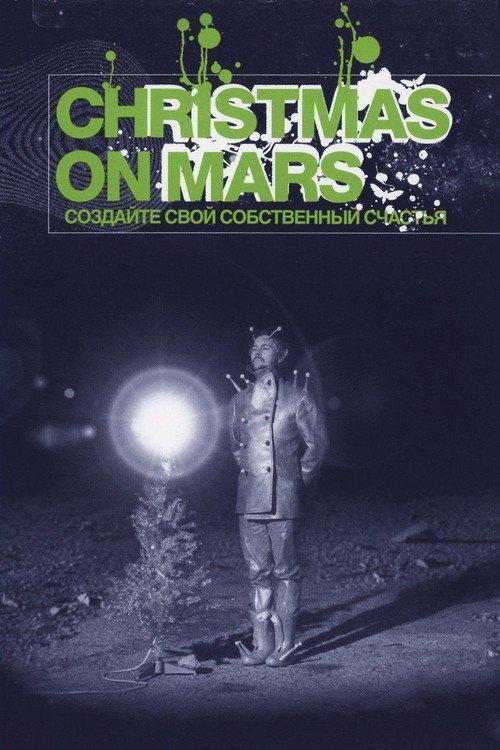 Christmas on Mars 2008 official movie poster