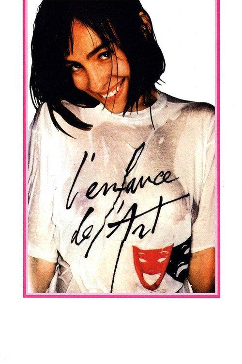 L'enfance de l'art 1988 official movie poster