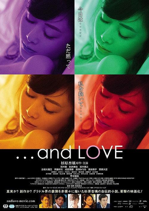 ...and LOVE 2017 official movie poster