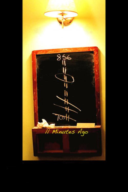 11 Minutes Ago 2007 official movie poster