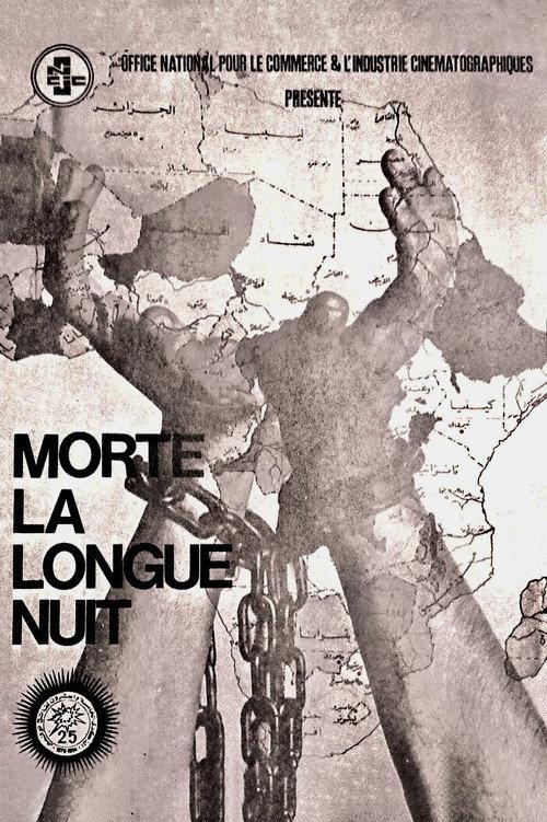 Dead the Long Night 1979 official movie poster