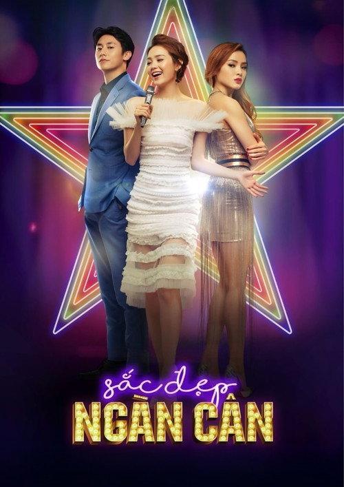 200 Pounds Beauty 2017 official movie poster