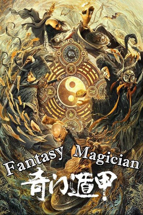 Fantasy Magician 2020 official movie poster