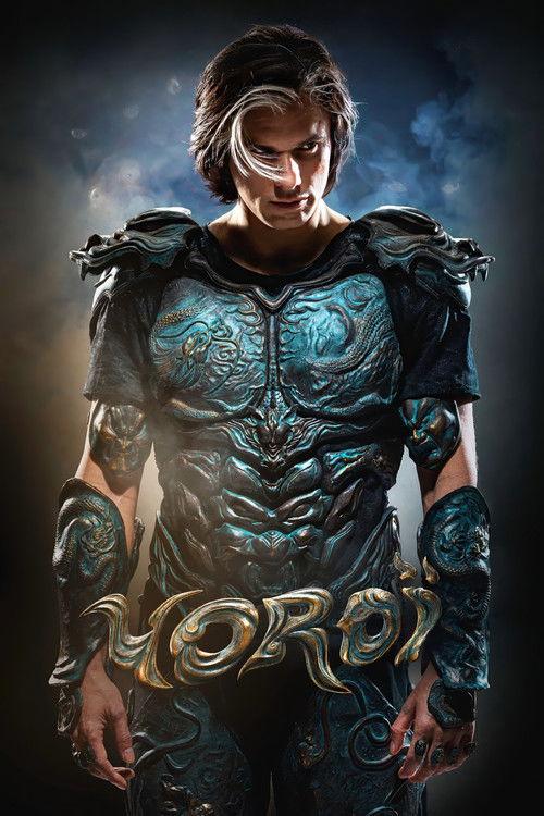 Yoroï 2025 official movie poster