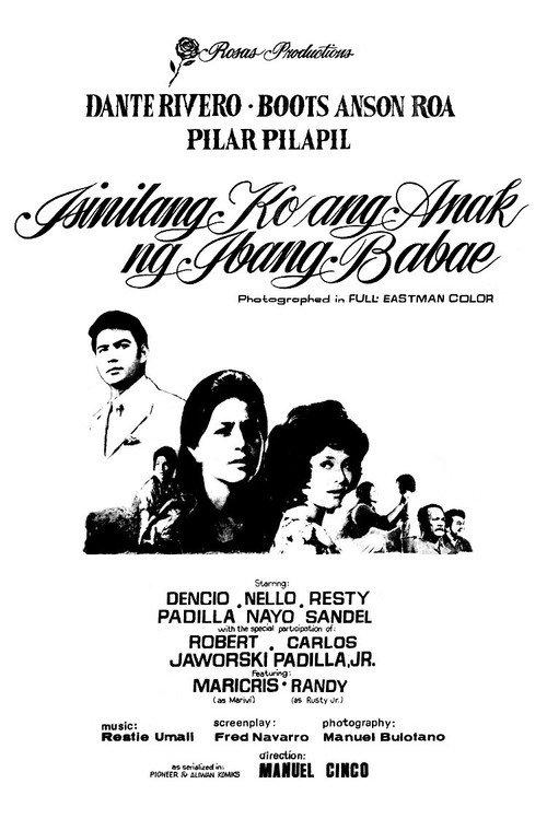 Isinilang ang Anak ng Ibang Babae 1973 official movie poster