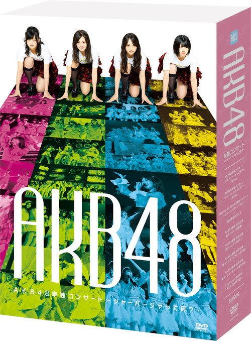 AKB48 Tandoku Concert ~Jabajatte Nani?~ 2018 official movie poster