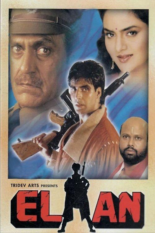 Elaan 1994 official movie poster
