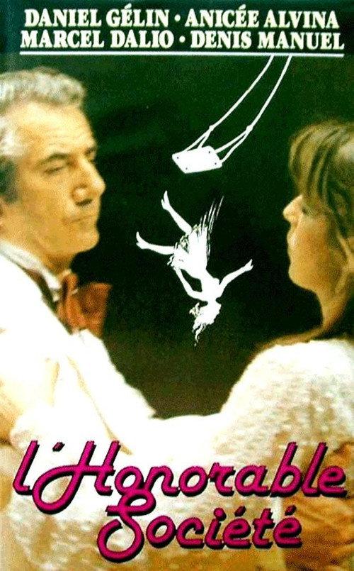 The Honorable Society 1980 official movie poster