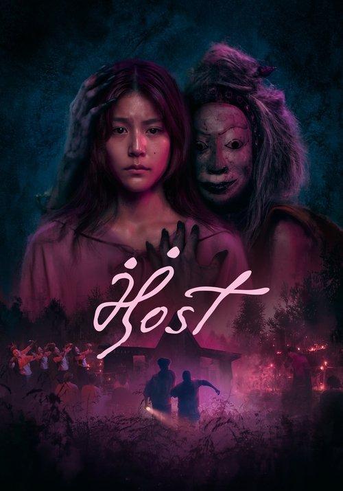 Host 2025 official movie poster