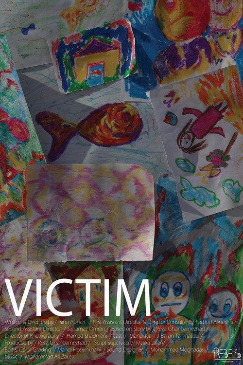Victim 2024 official movie poster