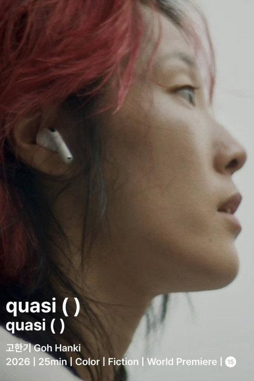 quasi ( ) 2026 official movie poster