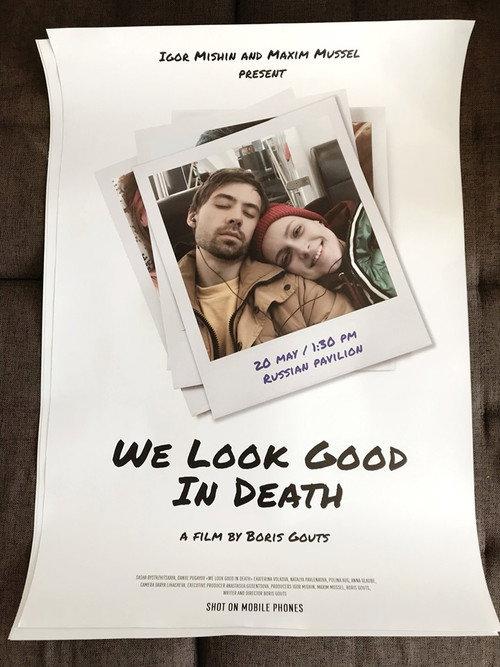 We Look Good In Death 2020 official movie poster