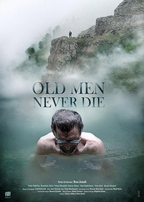 Old Men Never Die 2019 official movie poster