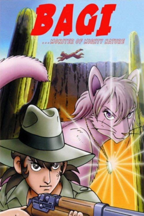 Bagi, the Monster of Mighty Nature 1984 official movie poster