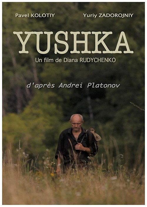 Yushka 2013 official movie poster