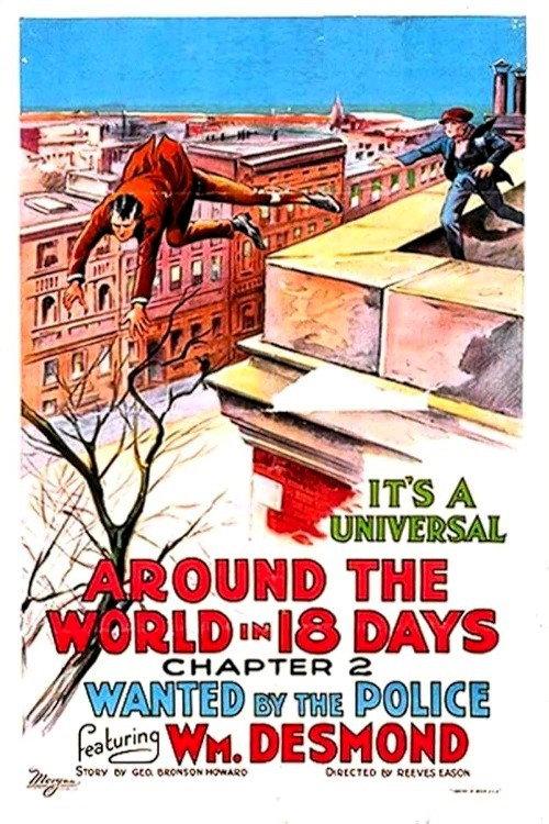 Around the World in 18 Days 1923 official movie poster