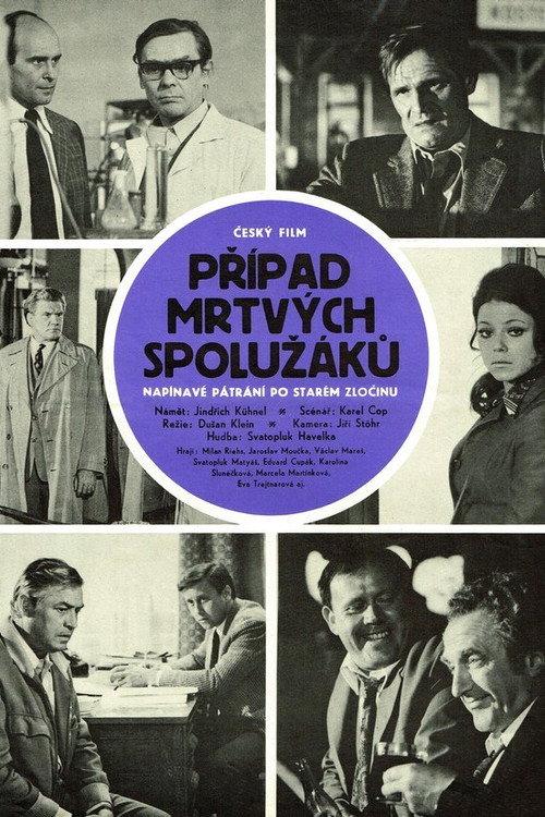 The Case of Dead Schoolmates 1977 official movie poster