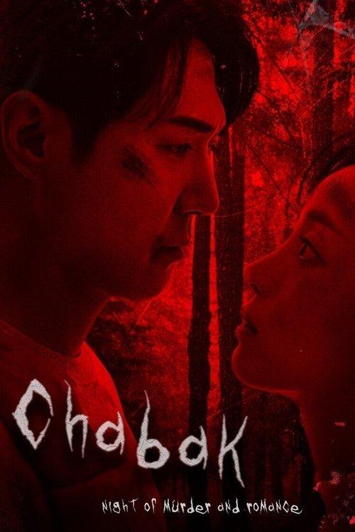 Chabak - Night of Murder and Romance 2023 official movie poster