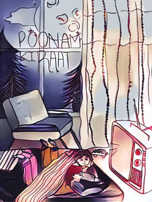 Poonam Ki Raat 2023 official movie poster
