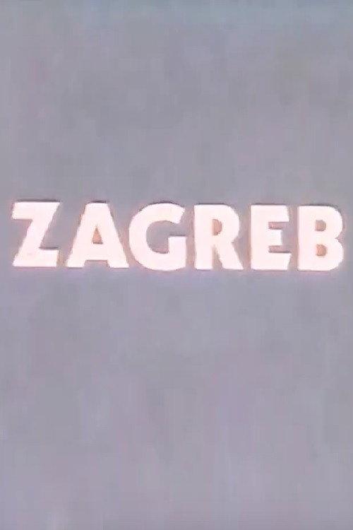 Zagreb 1982 official movie poster